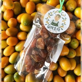 蘭陽金柑生產合作社金柑果乾原味/鹹味