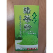 松輝茶園綠茶粉 宜蘭縣農會 綠茶